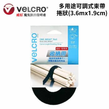 Velcro 威扣多用途可調式束帶/捲狀 (3.6mx1.9cm)