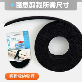 Velcro 威扣多用途可調式束帶/捲狀 (3.6mx1.9cm)