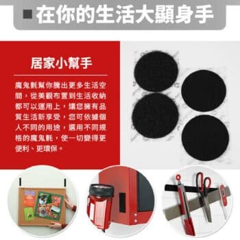 Velcro 威扣極致強力魔鬼氈/圓形/4入 (直徑4.7cm)