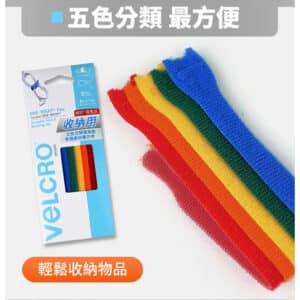 Velcro 威扣多用途可調式束帶/彩色