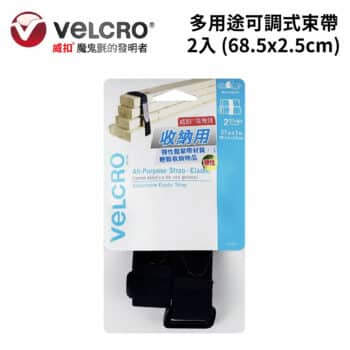 Velcro 威扣多用途可調式束帶/2入