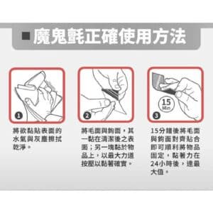 Velcro 威扣極致強力魔鬼氈/橢圓形/10入 (2.5x1.9cm)