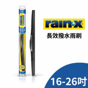 RAIN-X 長效撥水雨刷