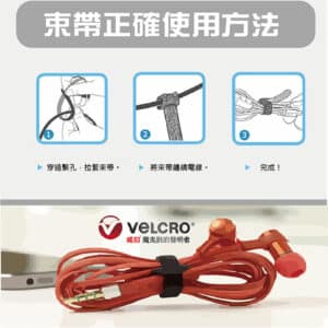 Velcro 威扣多用途可調式束帶/黑色/5入