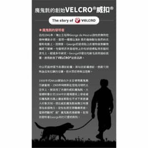 Velcro 威扣不留痕商品組 人體感應燈