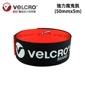 Velcro 威扣強力魔鬼氈/貨物捆綁束帶 (50mmx5m)