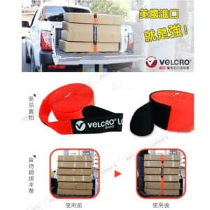 Velcro 威扣強力魔鬼氈/貨物捆綁束帶 (50mmx5m)