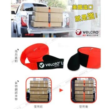 Velcro 威扣強力魔鬼氈/貨物捆綁束帶 (50mmx5m)