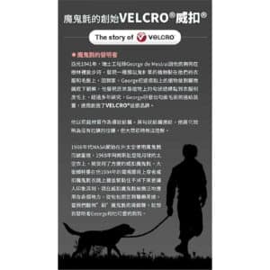 Velcro 威扣強力魔鬼氈/貨物捆綁束帶 (50mmx5m)