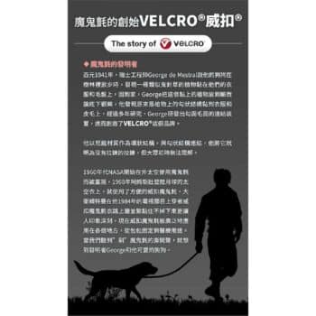 Velcro 威扣強力魔鬼氈/貨物捆綁束帶 (50mmx5m)