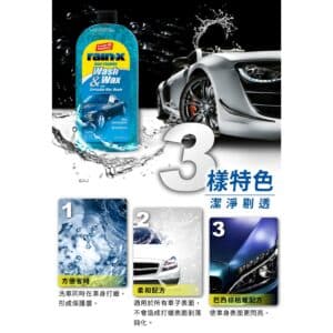 RAIN-X 棕梠閃亮洗車精 591ml