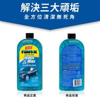 RAIN-X 棕梠閃亮洗車精 591ml