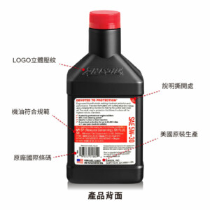 AMSOIL 安索 5W30
