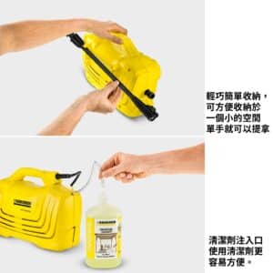 KARCHER 凱馳 K2 CLASSIC 家用高壓清洗機