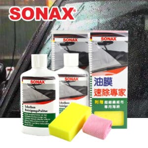 SONAX 油膜速除專家 300ML