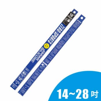 ERO/SPORTS 日製 矽膠超潑水替換膠條