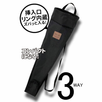 日本DIONE 旅人抗菌雨傘置物袋