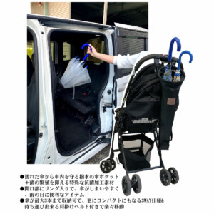 日本DIONE 旅人抗菌雨傘置物袋