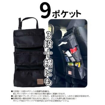 日本DIONE 旅人抗菌後座大容量收納袋