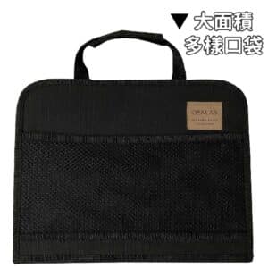 日本DIONE 旅人抗菌多功能餐盤置物袋