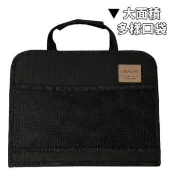 日本DIONE 旅人抗菌多功能餐盤置物袋
