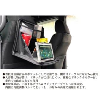 日本DIONE 旅人抗菌多功能餐盤置物袋