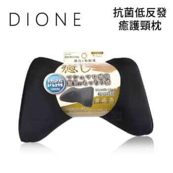 DIONE 抗菌低反發-癒護頸枕 DIY005