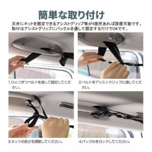 雙層車頂收納網(拉繩款)