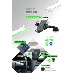 AIRPLUG 冷氣孔智慧感應無線充電手機架 AP20 (黑皮革)