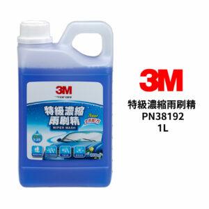 3M 特級濃縮雨刷精 1L｜PN38192