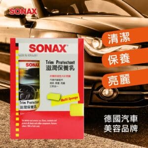 SONAX 滋潤保養乳 350ML