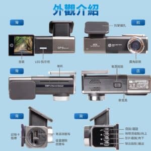 HP 前後雙鏡星光級行車記錄器 f920x kit