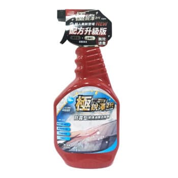極銳澤2代-漆面晶化鍍膜撥水蠟TS-98