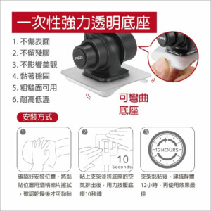 CRUX酷架 強力黏貼彈力夾式手機平板架 RXST-10TP