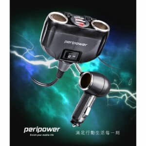 Peripower 極速2+1分離式12V擴充+雙QC車用快充 PS-U14