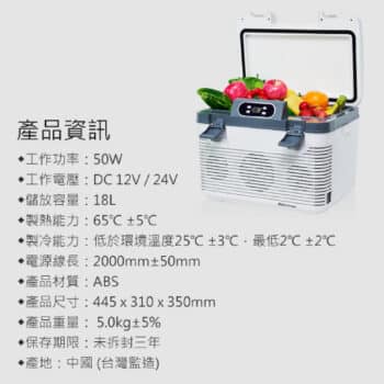 安伯特 冰火恆溫二代冷熱冰箱18L (ABT-E057)