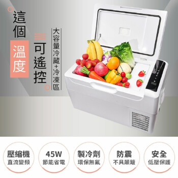 安伯特 冰炫風手機APP控制 壓縮機冰箱 22L