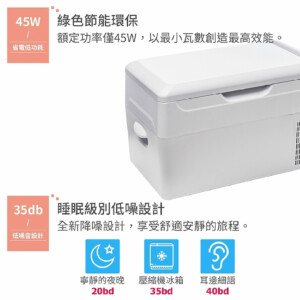 安伯特 冰炫風手機APP控制 壓縮機冰箱 22L