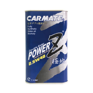 CARMATE POWER Z 2.5W40 鉬鈦雙酯機油