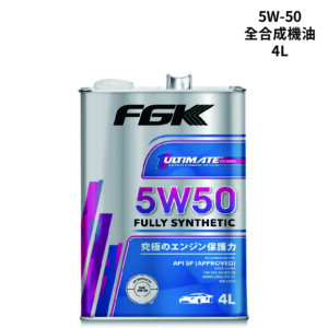 FGK Ultimate 5W-50超強添加劑全合成機油 4L