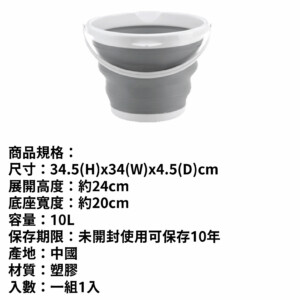 YARK 行家便利摺疊水桶 10L (顏色隨機)