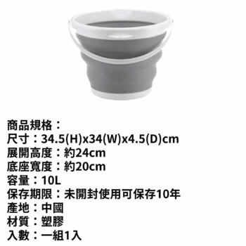 YARK 行家便利摺疊水桶 10L (顏色隨機)