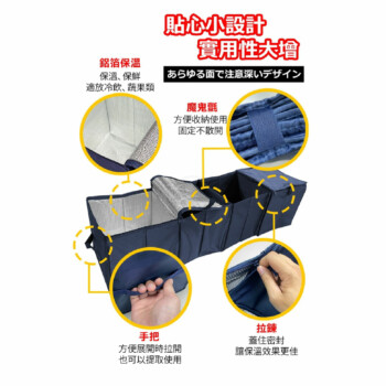 YARK 汽車後車箱多功能摺疊收納箱