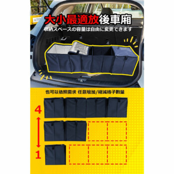 YARK 汽車後車箱多功能摺疊收納箱