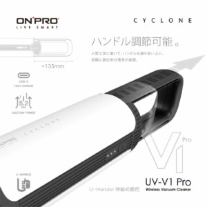 ONPRO 二代Pro無線吸塵器