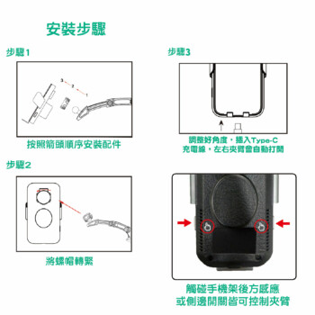 ITAIWAN 無線快充手機架C16｜鋁合金版