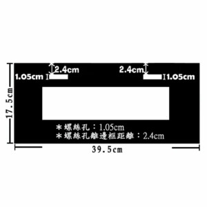 COTRAX 新式7碼專用汽車車牌框 2入 (黑)