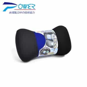 POWER 記憶海棉護頸枕(藍)
