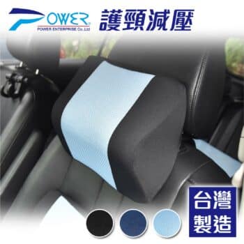 POWER 超透氣記憶護頸枕(藏青) PW-211