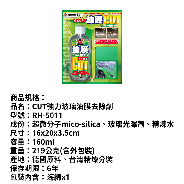 4717954990511_工作區域 6